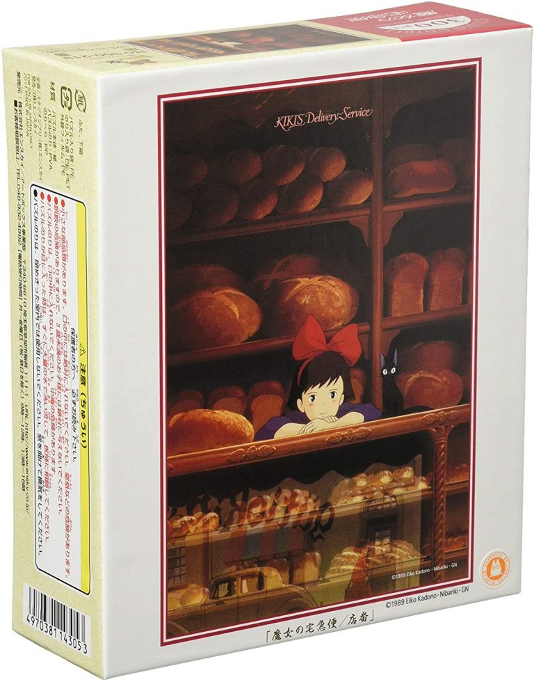 SERVIZIO DI CONSEGNA Kiki (Studio Ghibli Storyboard completo
